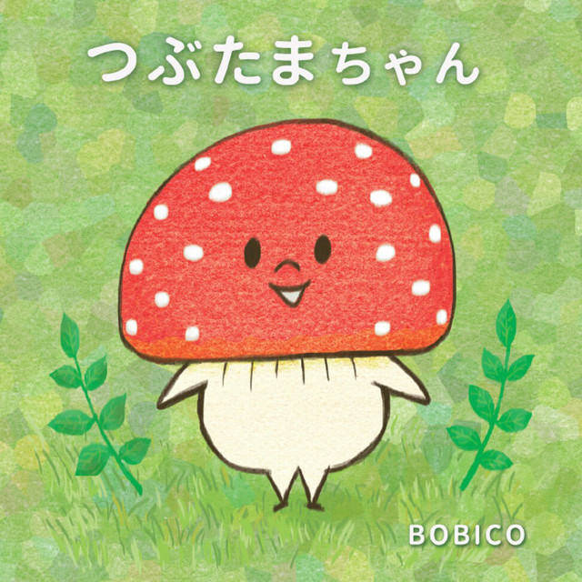f:id:bobi-wan:20151015042712j:image:h320