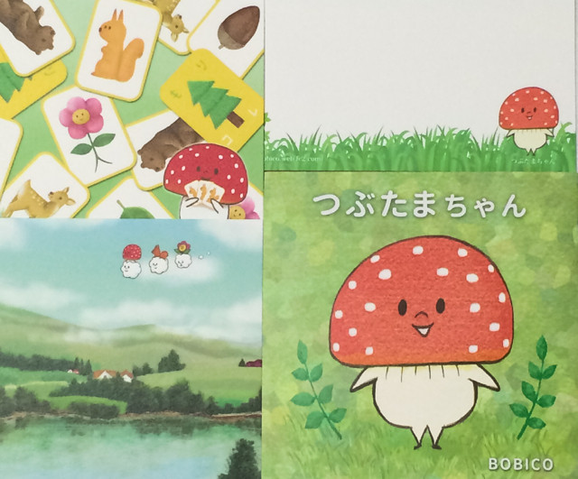 f:id:bobi-wan:20151020002009j:image:w360