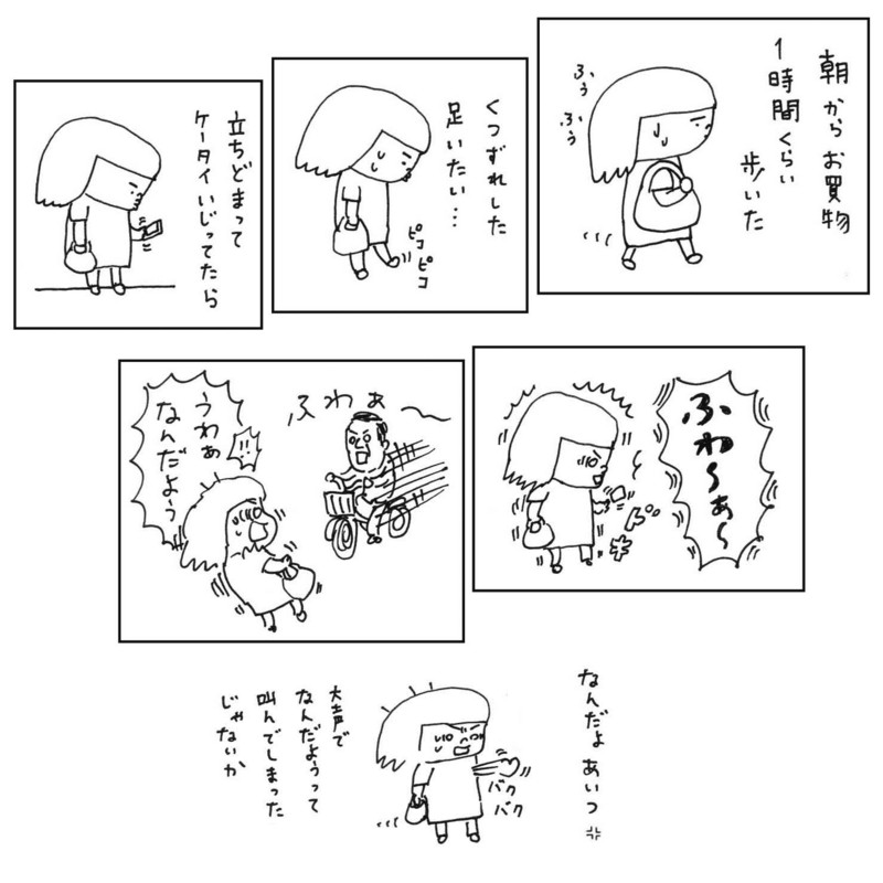 f:id:bobi-wan:20151020174321j:image:h380