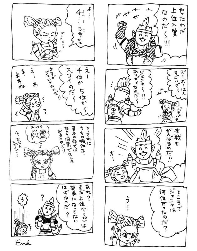 f:id:bobi-wan:20151027163056j:image:w390