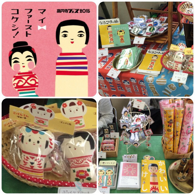 f:id:bobi-wan:20151101041040j:image:h360