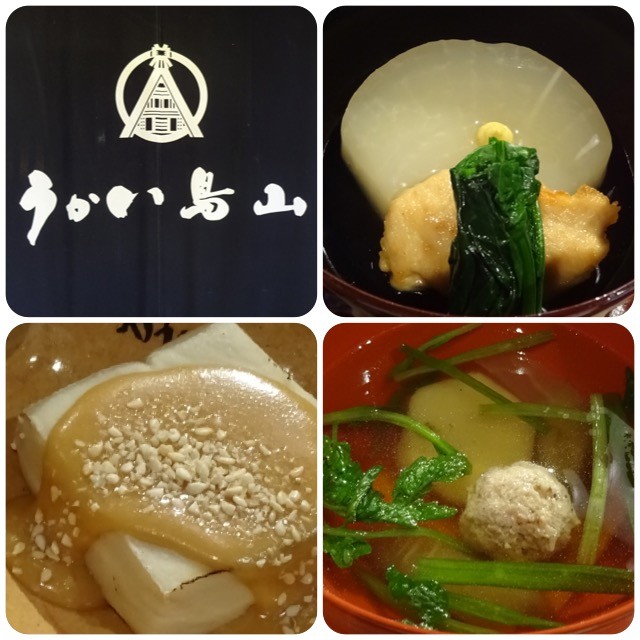 f:id:bobi-wan:20160128042814j:image:w360 f:id:bobi-wan:20160128042814j:image:w360