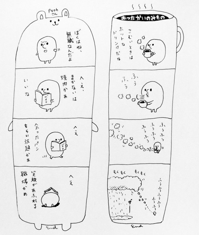f:id:bobi-wan:20160211020459j:image:w400