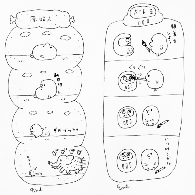 f:id:bobi-wan:20160228030038j:image:w380