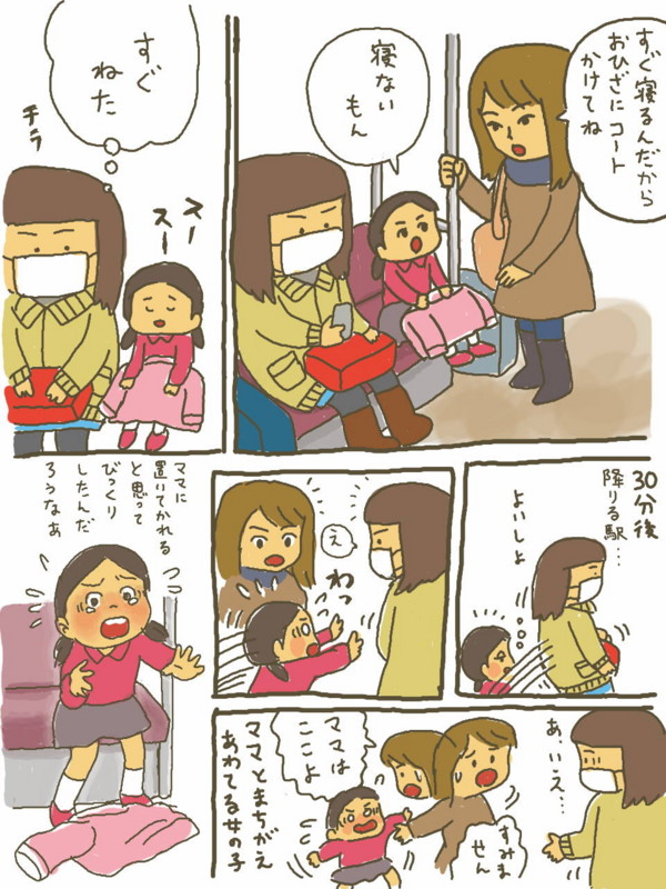 f:id:bobi-wan:20160314040618j:image:w400