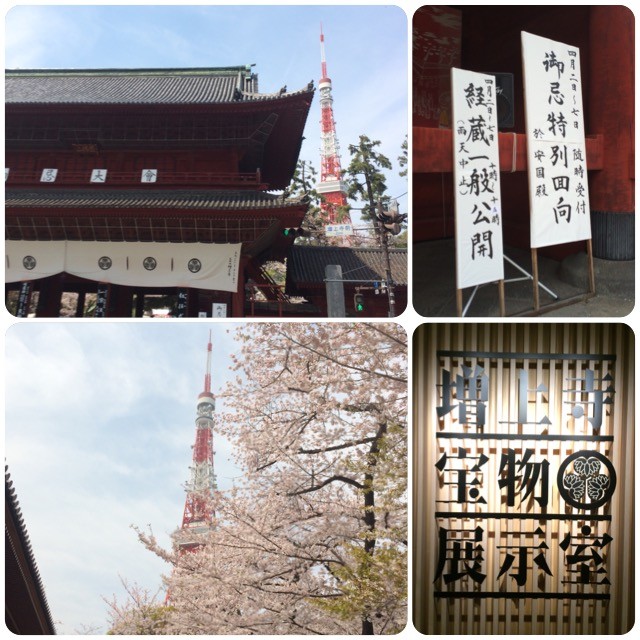 f:id:bobi-wan:20160406235503j:image:w360