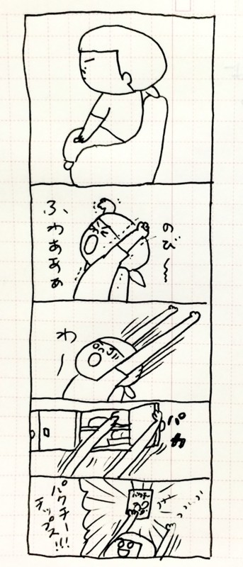 f:id:bobi-wan:20160415014143j:image:w300