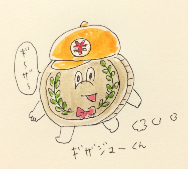 f:id:bobi-wan:20160719020319j:image:w300