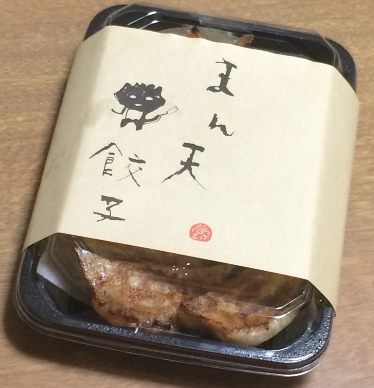 f:id:bobi-wan:20161013010655j:image:w320