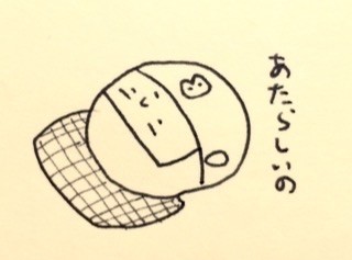 f:id:bobi-wan:20161205225445j:image