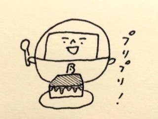 f:id:bobi-wan:20161206212448j:image