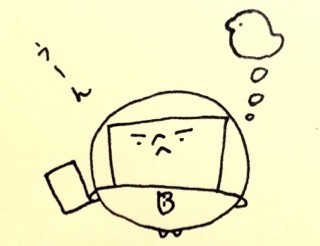 f:id:bobi-wan:20161227231432j:image