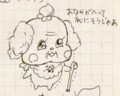 20170206005855
