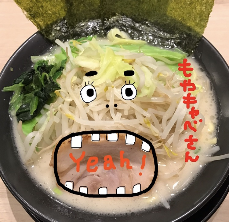 f:id:bobi-wan:20170527022238p:image:w360