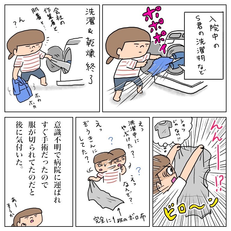 f:id:bobi-wan:20170713015252j:image:w360