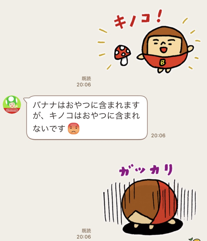 f:id:bobi-wan:20170714012543p:image:w360