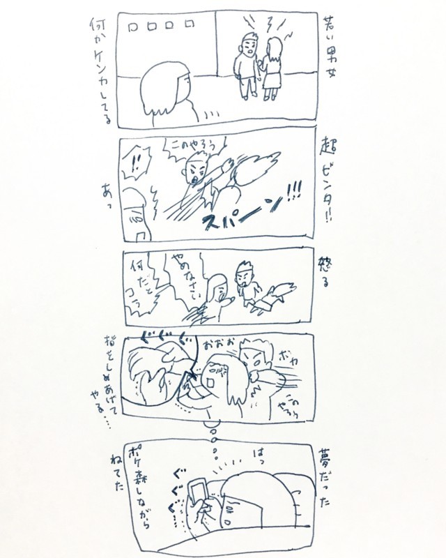 f:id:bobi-wan:20171203013436j:image:w360