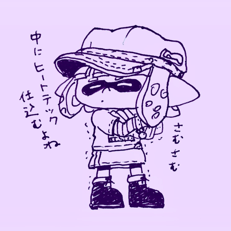 f:id:bobi-wan:20171206010530p:image:w360