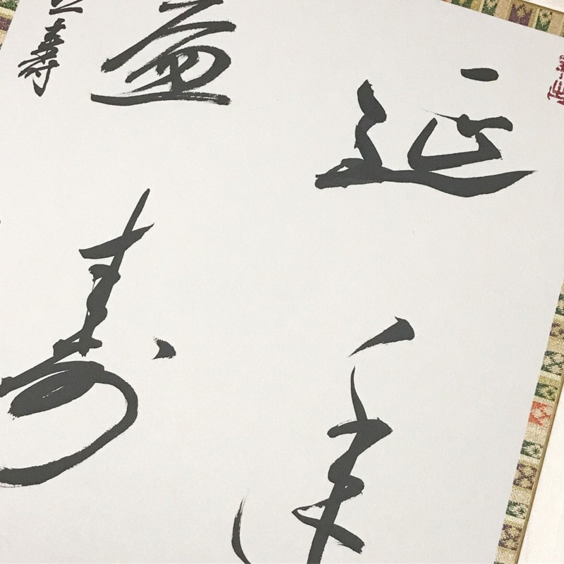 f:id:bobi-wan:20171211022724j:image:w360 f:id:bobi-wan:20171211022724j:image:w360