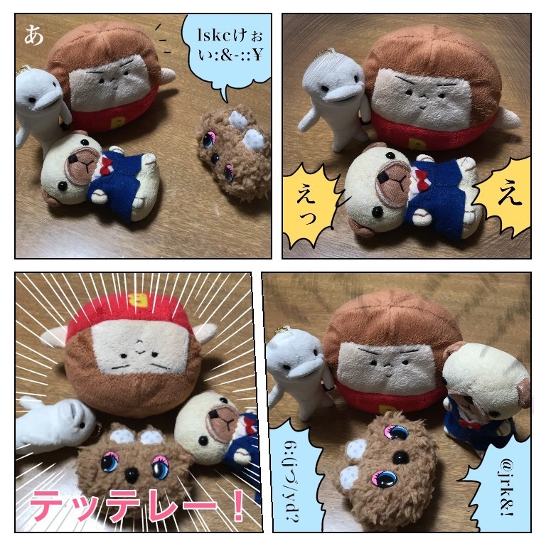 f:id:bobi-wan:20171215030159j:image:w360