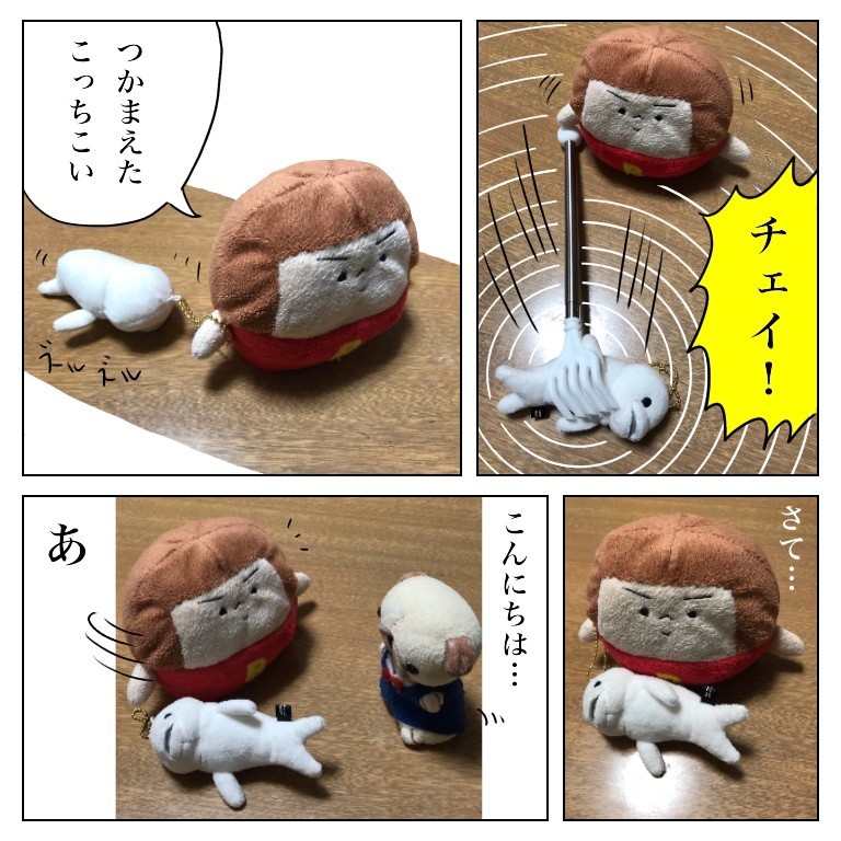 f:id:bobi-wan:20171215030204j:image:w360