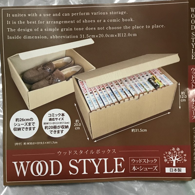 f:id:bobi-wan:20180407004844j:image:w360