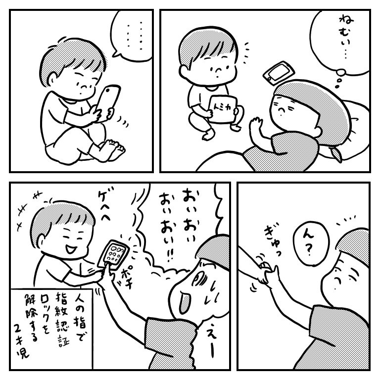 f:id:bobi-wan:20180702045805j:image:w360