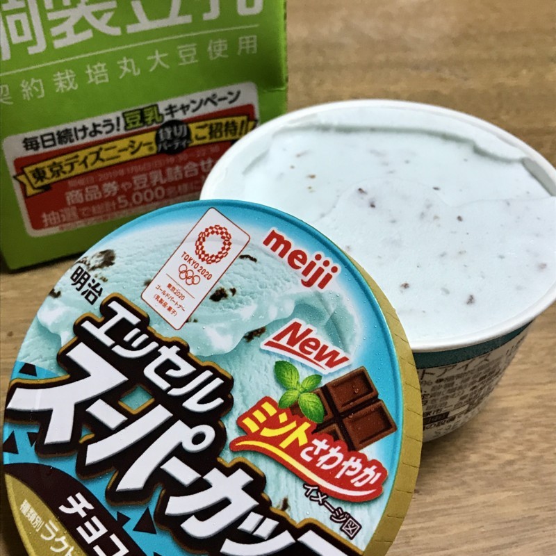 f:id:bobi-wan:20180708014952j:image:w360