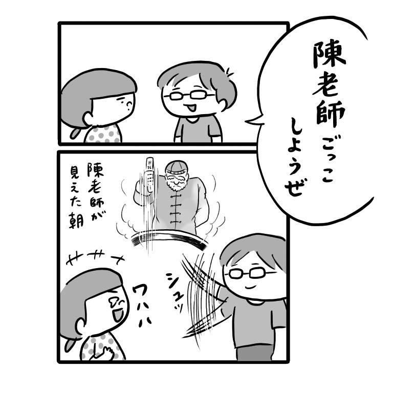 f:id:bobi-wan:20180711010232j:image:w360