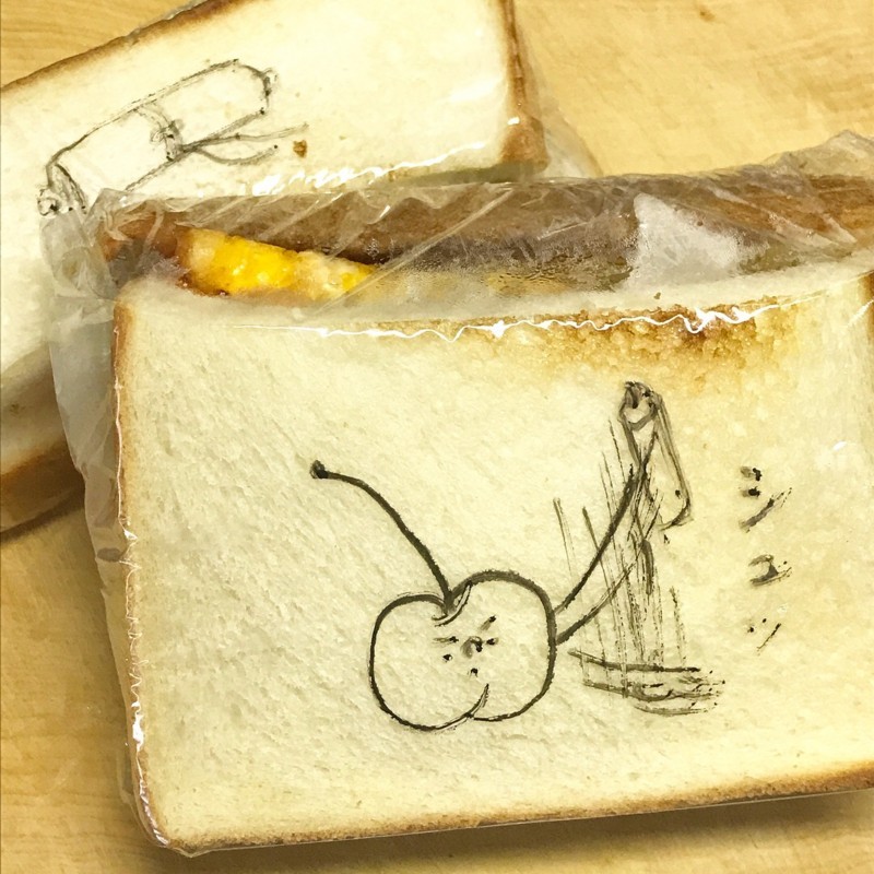 f:id:bobi-wan:20180711010235j:image:w360