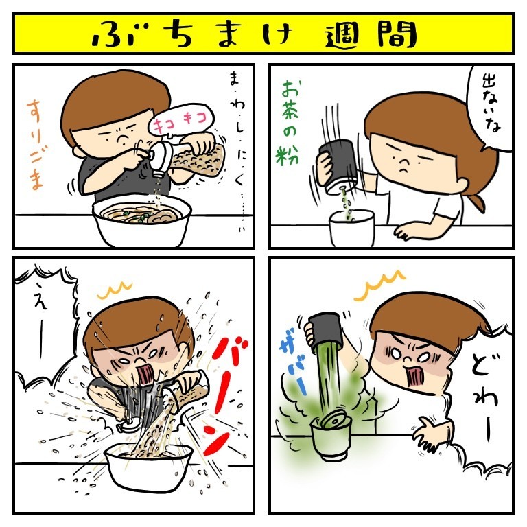 f:id:bobi-wan:20180713021719j:image:w360