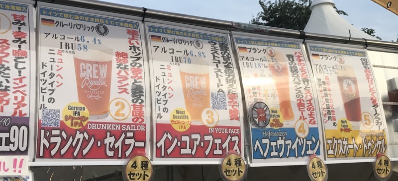 f:id:bobi-wan:20180717015144j:image:w360 f:id:bobi-wan:20180717015144j:image:w360