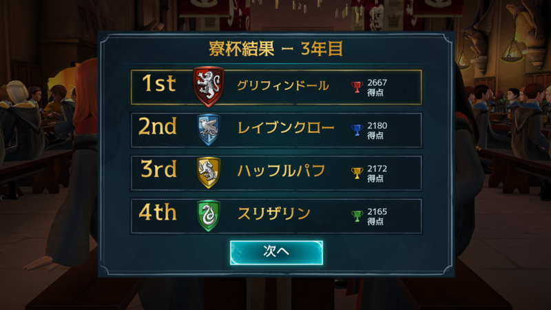 f:id:bobi-wan:20180718014715p:image:w360