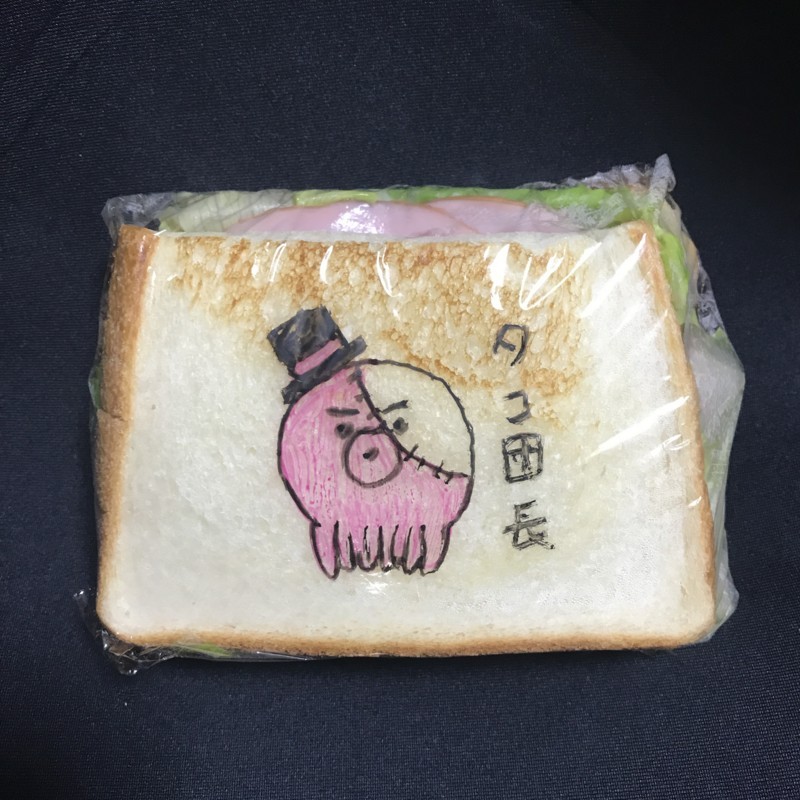 f:id:bobi-wan:20180721024303j:image:w360