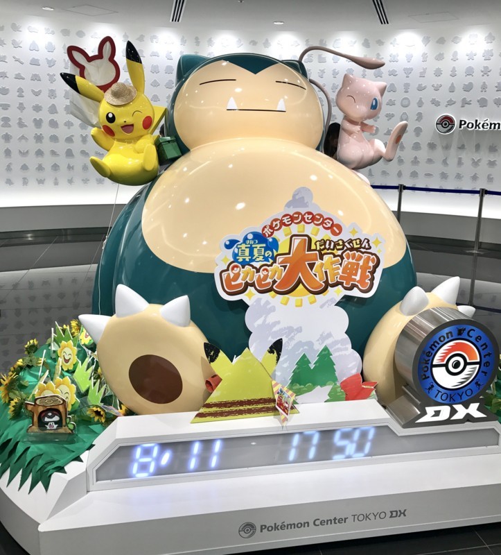f:id:bobi-wan:20180812012434j:image:w360