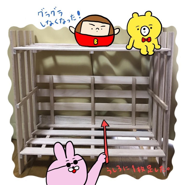 f:id:bobi-wan:20180818031236j:image:w360
