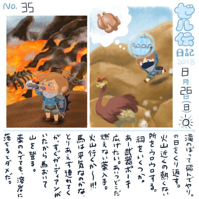 f:id:bobi-wan:20180827015135j:image:w360