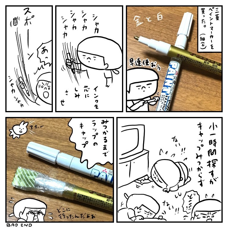 f:id:bobi-wan:20180902022208j:image:w360