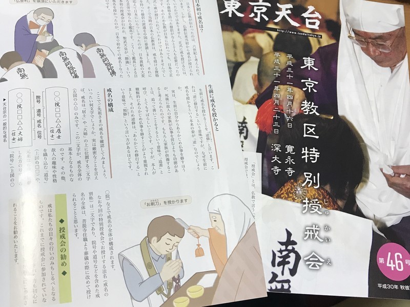 f:id:bobi-wan:20181016003201j:image:w360 f:id:bobi-wan:20181016003201j:image:w360
