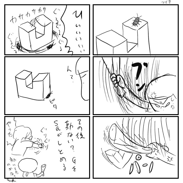 f:id:bobi-wan:20181017044533j:image:w360 f:id:bobi-wan:20181017044533j:image:w360
