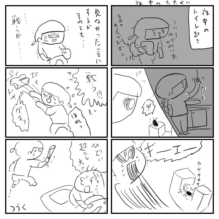 f:id:bobi-wan:20181017044535j:image:w360 f:id:bobi-wan:20181017044535j:image:w360