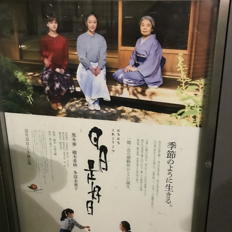 f:id:bobi-wan:20181020014902j:image:w360 f:id:bobi-wan:20181020014902j:image:w360