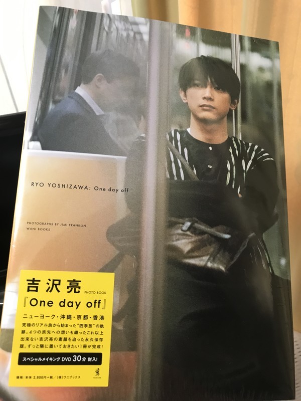f:id:bobi-wan:20181030012329j:image:w360