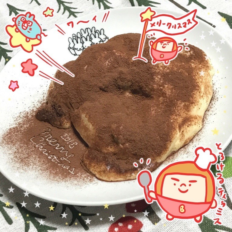 f:id:bobi-wan:20181226044102j:image:w360