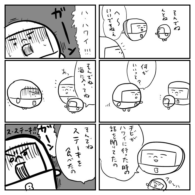 f:id:bobi-wan:20190202002214j:image:w360