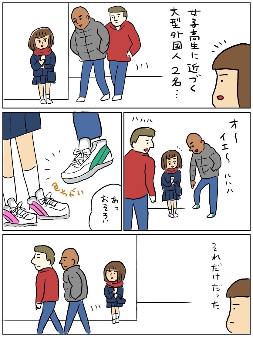 f:id:bobi-wan:20190206002559j:image:w360