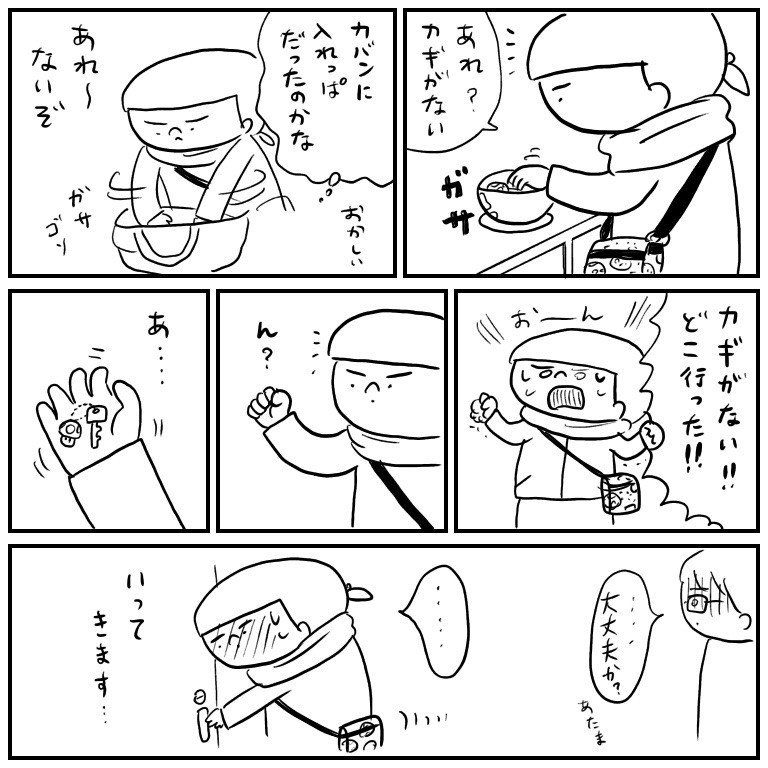 f:id:bobi-wan:20190211235538j:image:w360