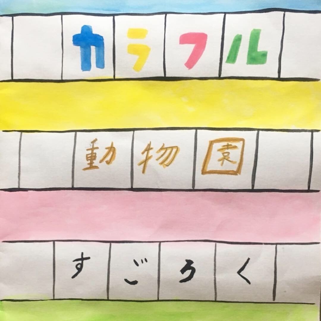 f:id:bobi-wan:20190218005301j:image:w360