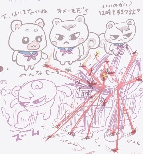 f:id:bobi-wan:20190219104104j:image:w360