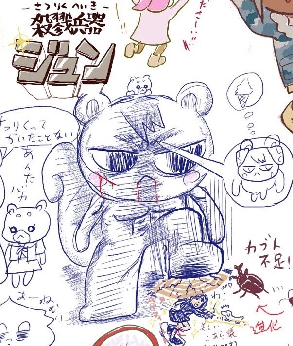 f:id:bobi-wan:20190219104107j:image:w360